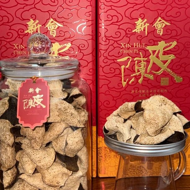 2016年正宗新会天马圈枝生晒大红皮 煲汤泡茶焗水