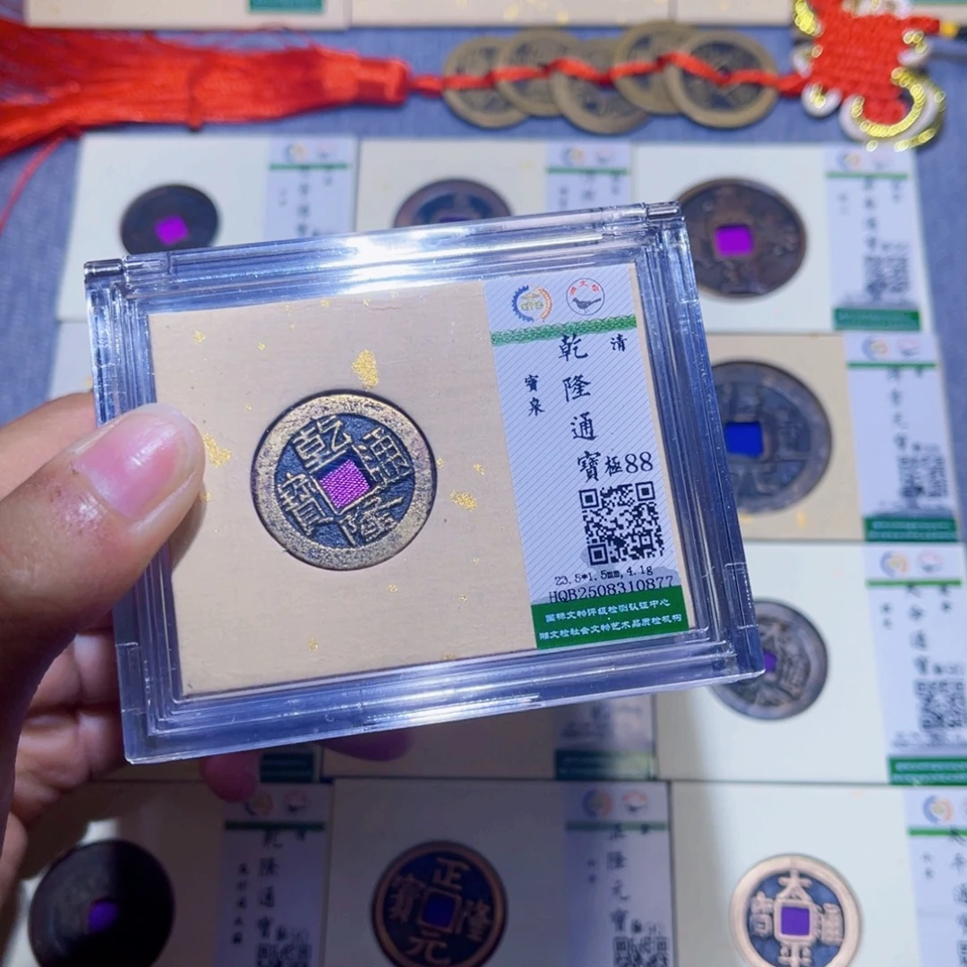 铜隆兴收藏兰兰乾隆同分发