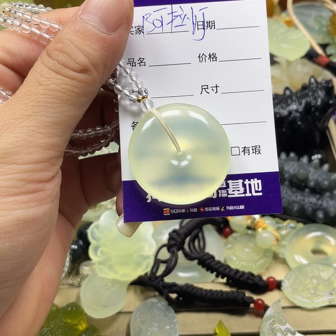 阿***丁蛇纹石玉未镶嵌颈饰