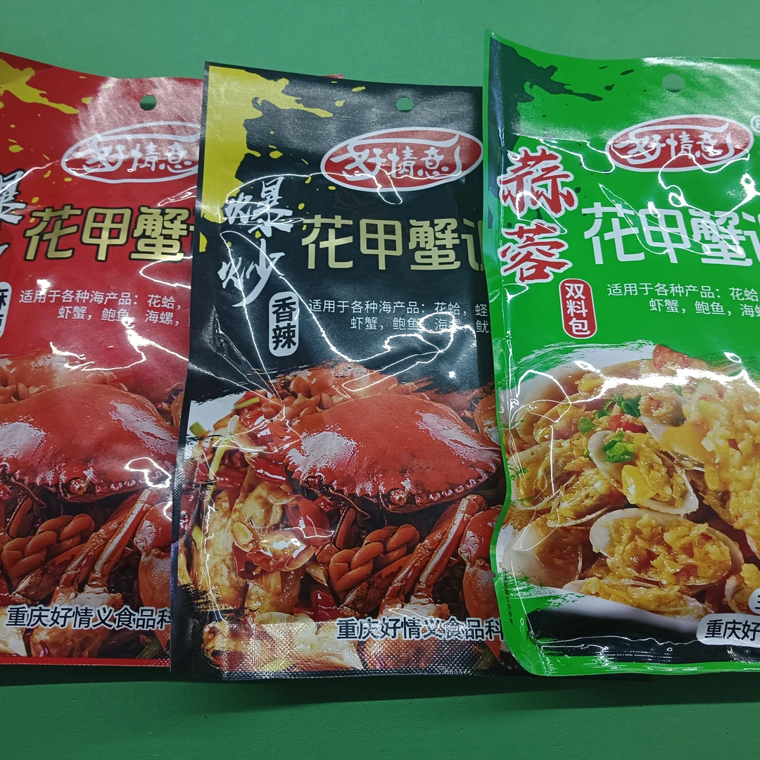 花甲贝壳调料(3种口味)