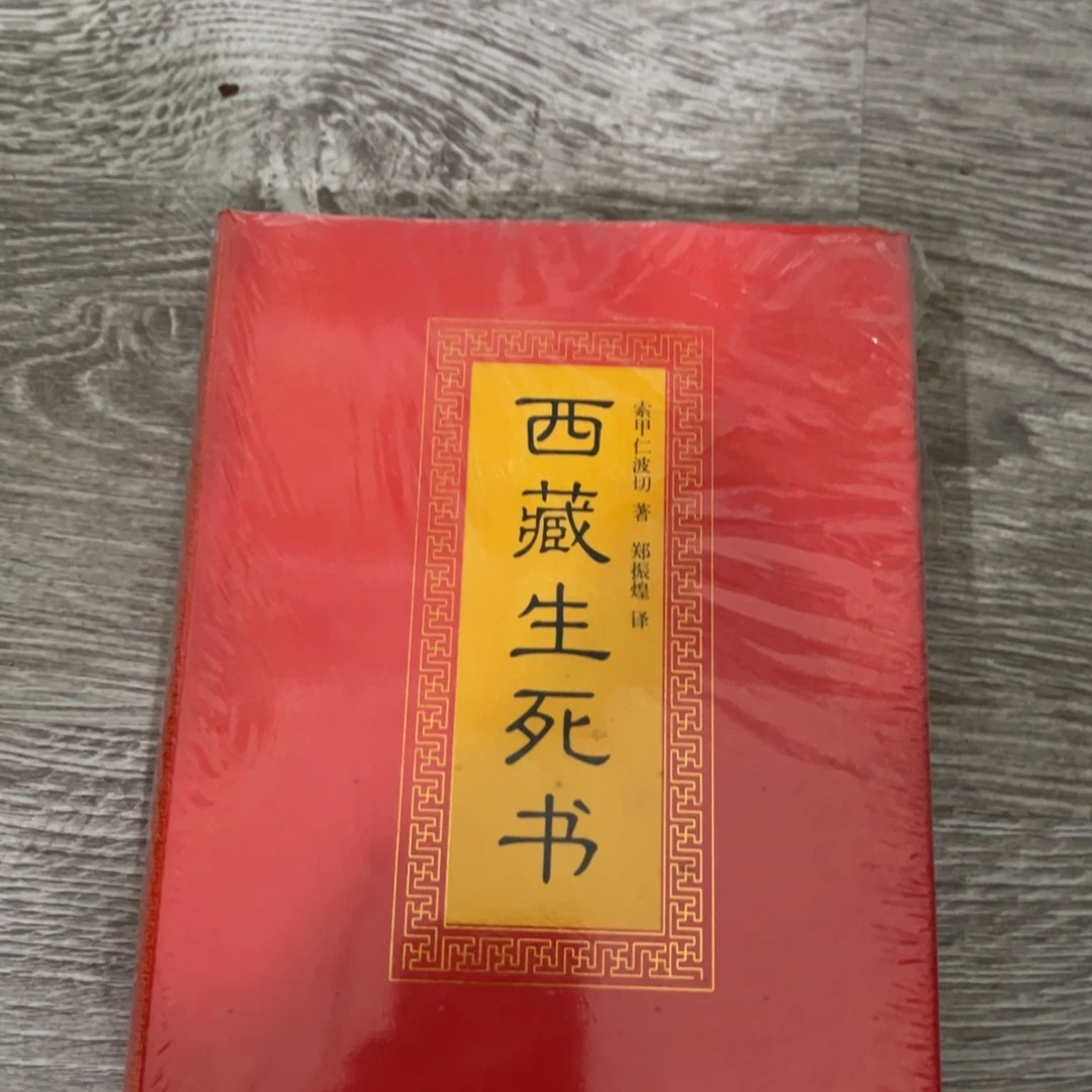 西藏十米一个福利