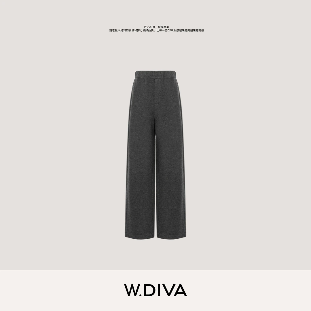 W.Diva【诗行】醋酸羊毛云朵绒侧边立体缝线加厚休闲裤DWZWPD0017