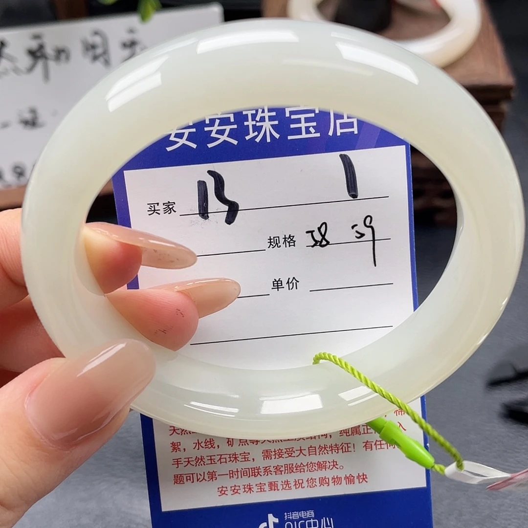 小****和田玉未镶嵌手镯