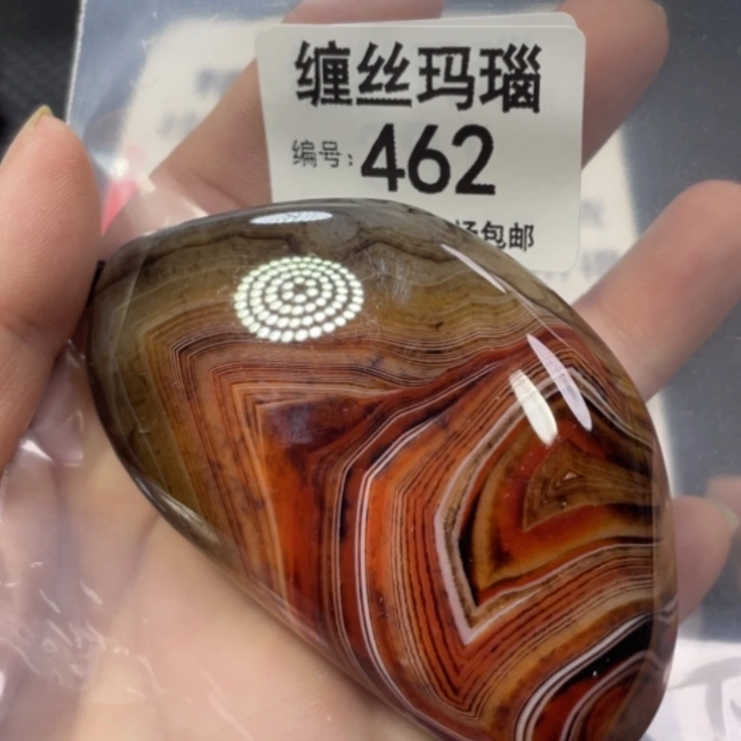 【闪购商品】未镶嵌颈饰玛瑙/玉髓