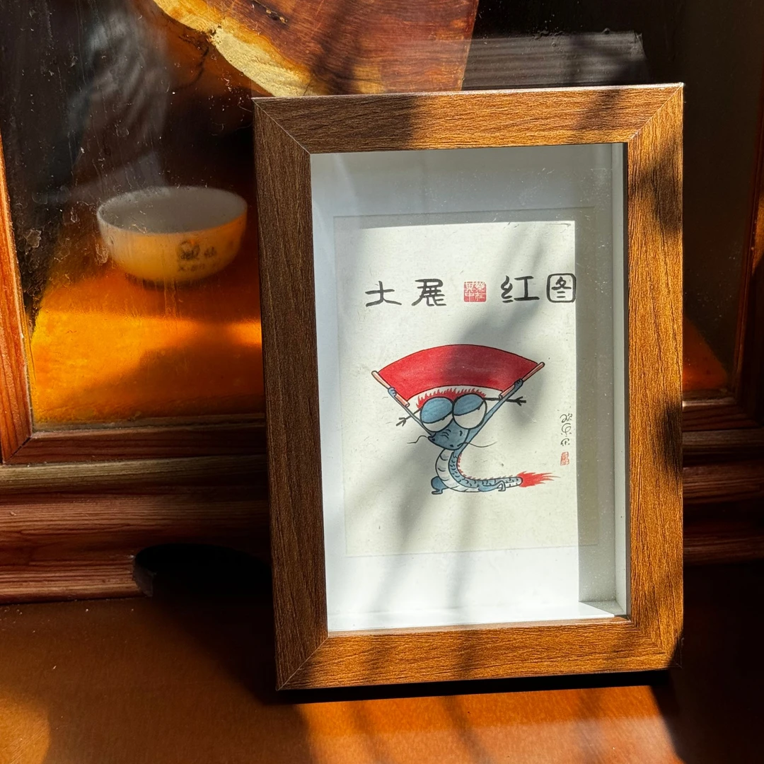 *大展宏图*办公室客厅装饰画