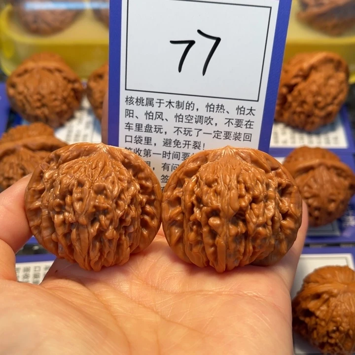 文玩核桃把件77四座楼43