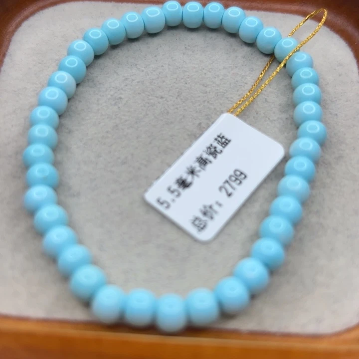 未镶嵌绿松石手链