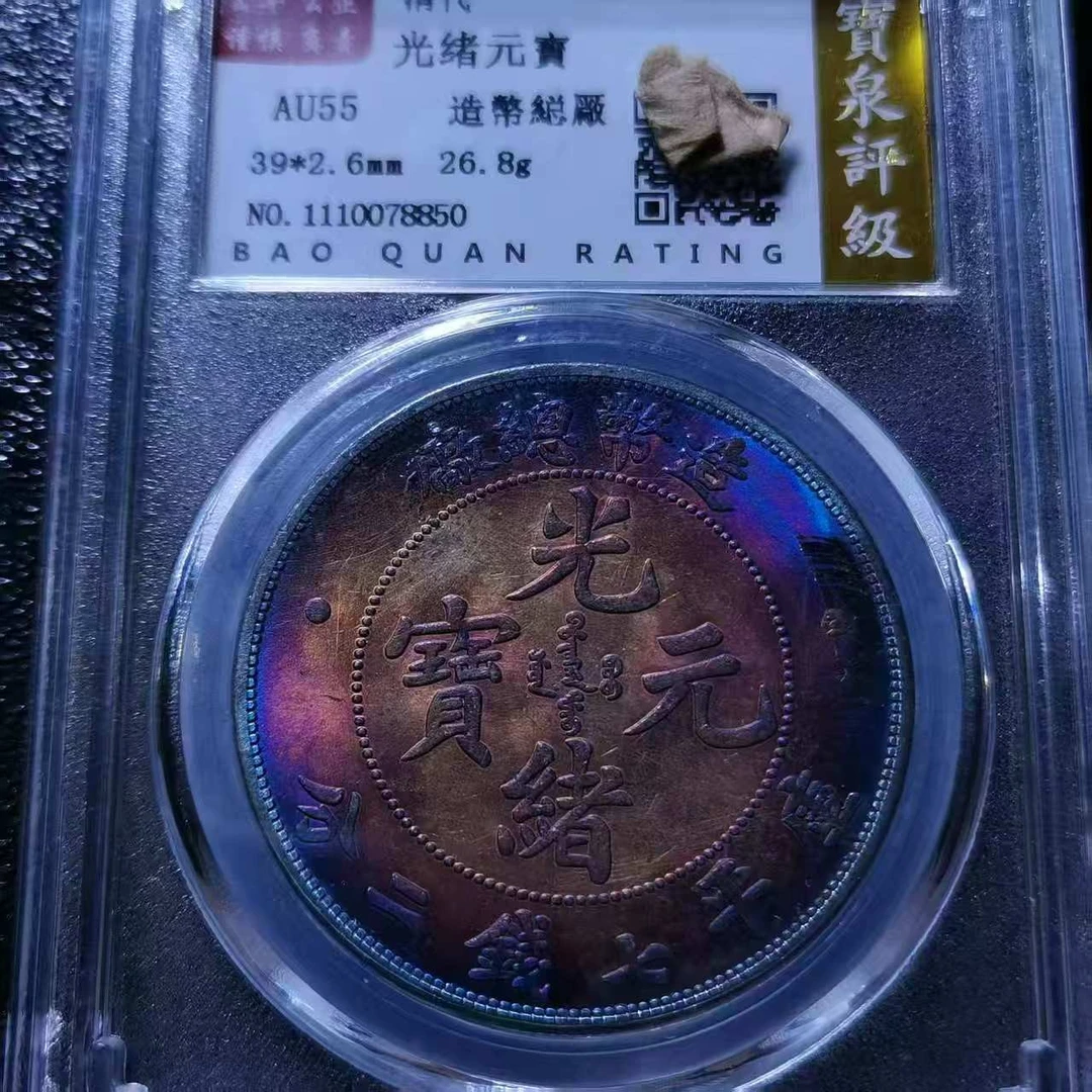 W026选手工摆件现代仿古复古工艺摆件