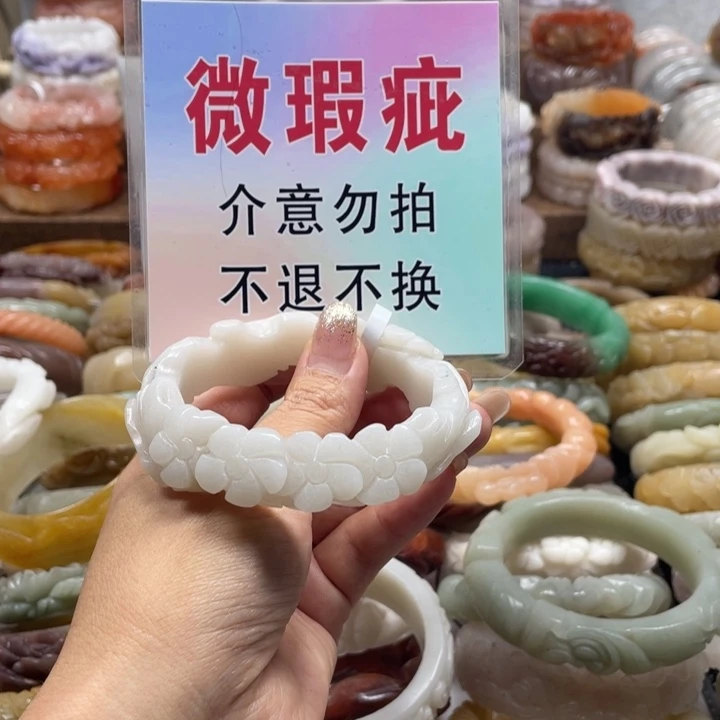 C***C未镶嵌手镯石英质玉