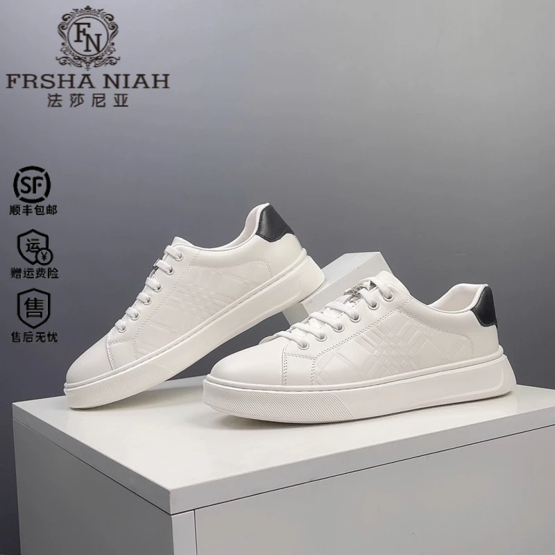 法莎尼亚2025年流行款男鞋夏季潮流百搭休闲板鞋轻奢高端小白鞋子