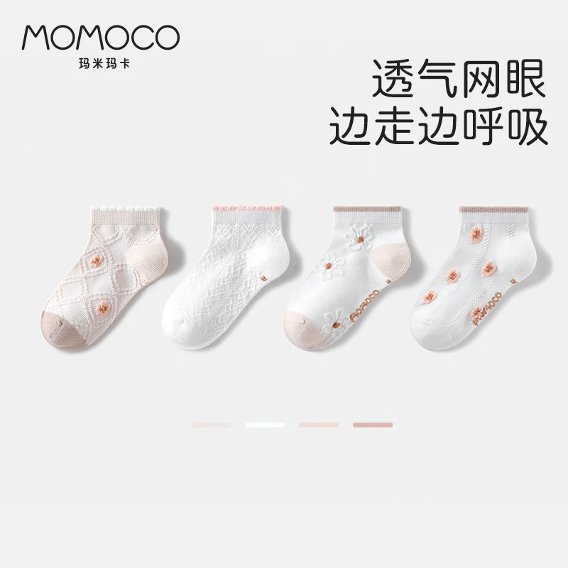 MOMOCO/玛米玛卡儿童夏季薄款袜子女童短袜2025年新款女孩网眼袜