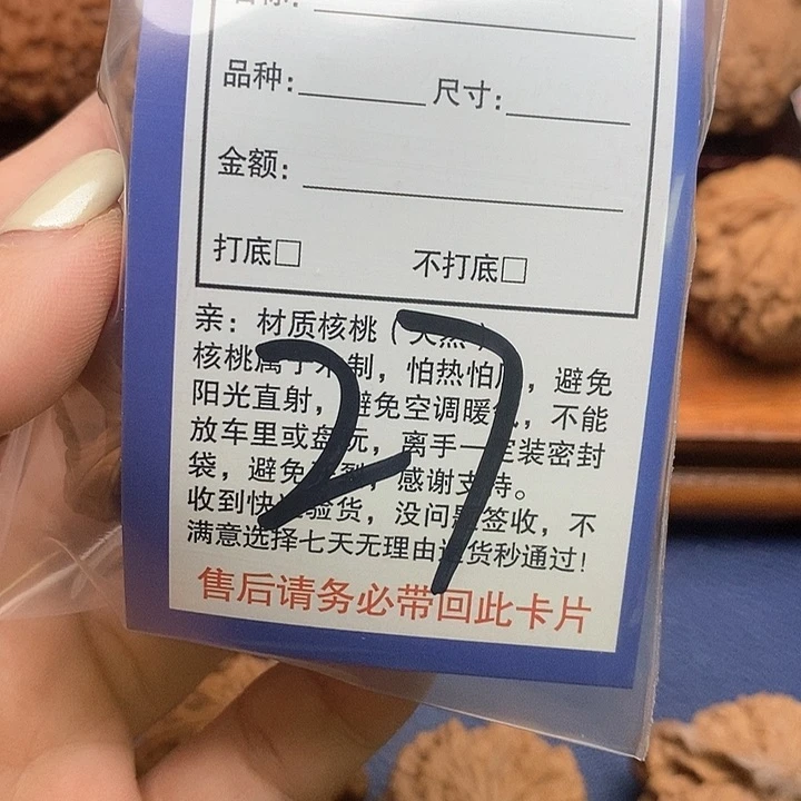 桃核吊坠铁锤狮子头39