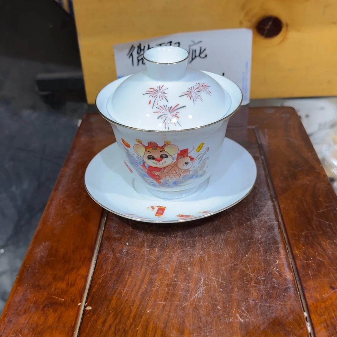 微瑕疵介意勿拍陶瓷器皿W099