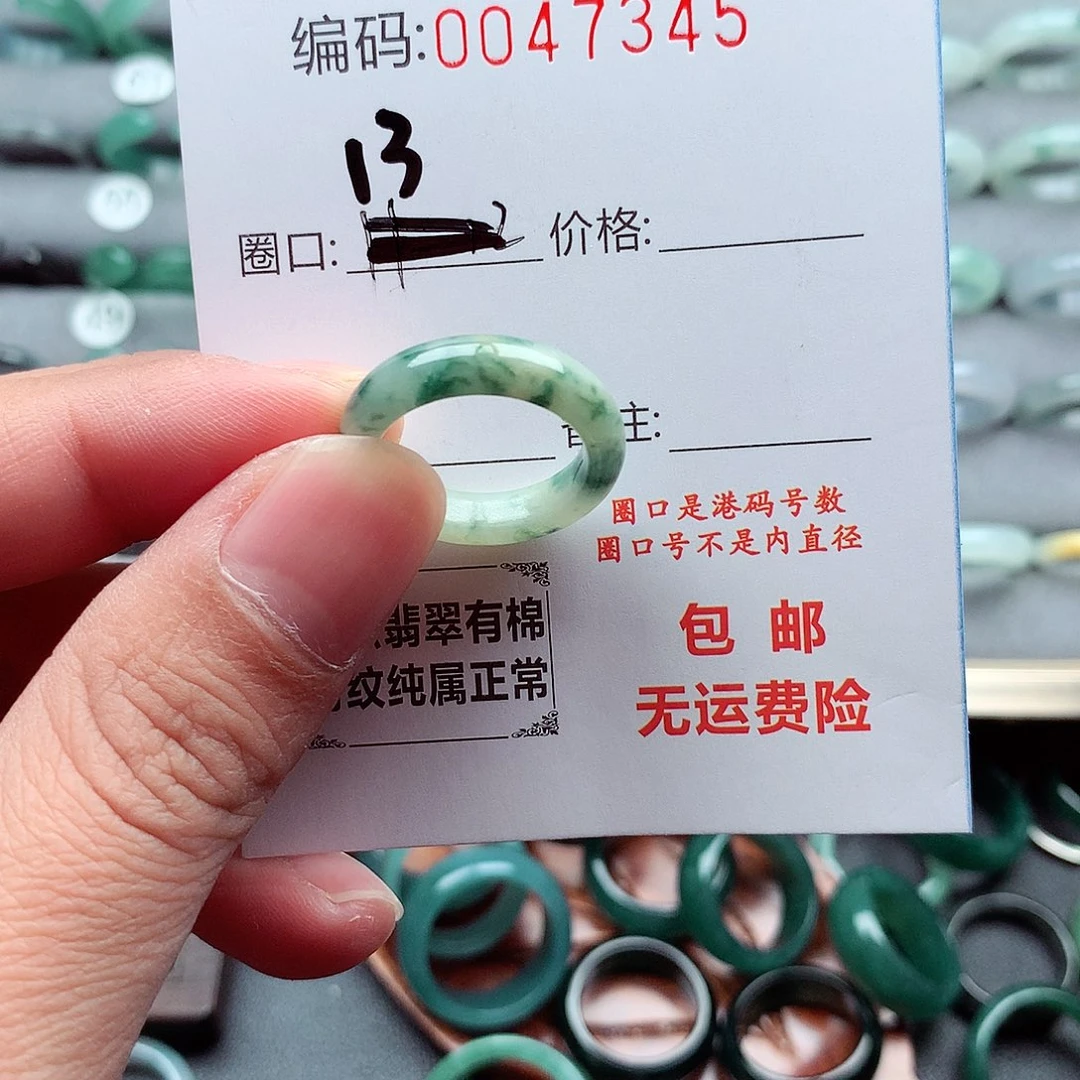 翡翠未镶嵌戒指天然