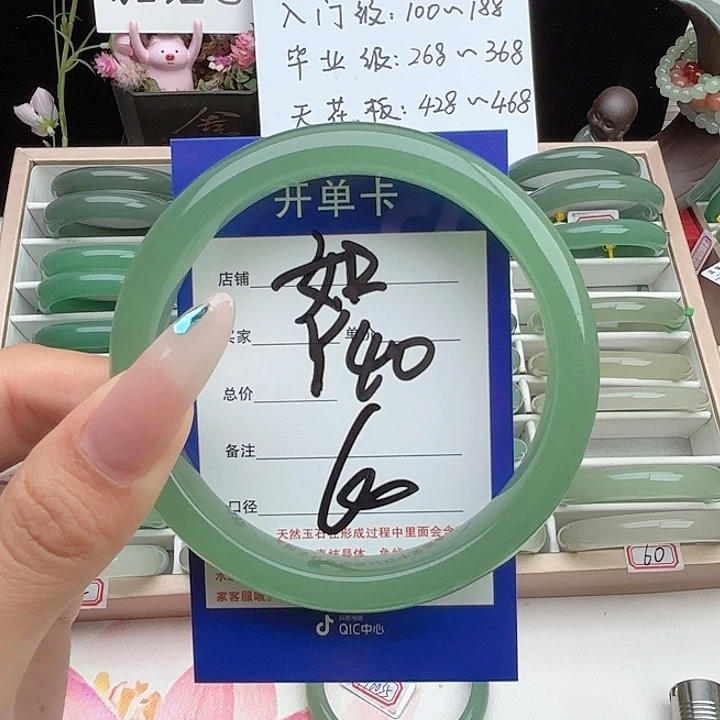 阳****石英质玉手镯未镶嵌