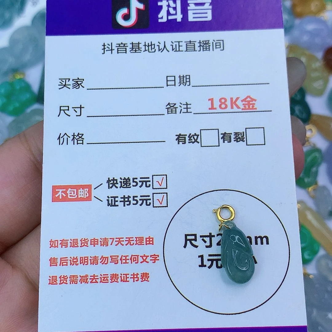 翡翠颈饰18K金镶嵌天然缅甸翡翠a货