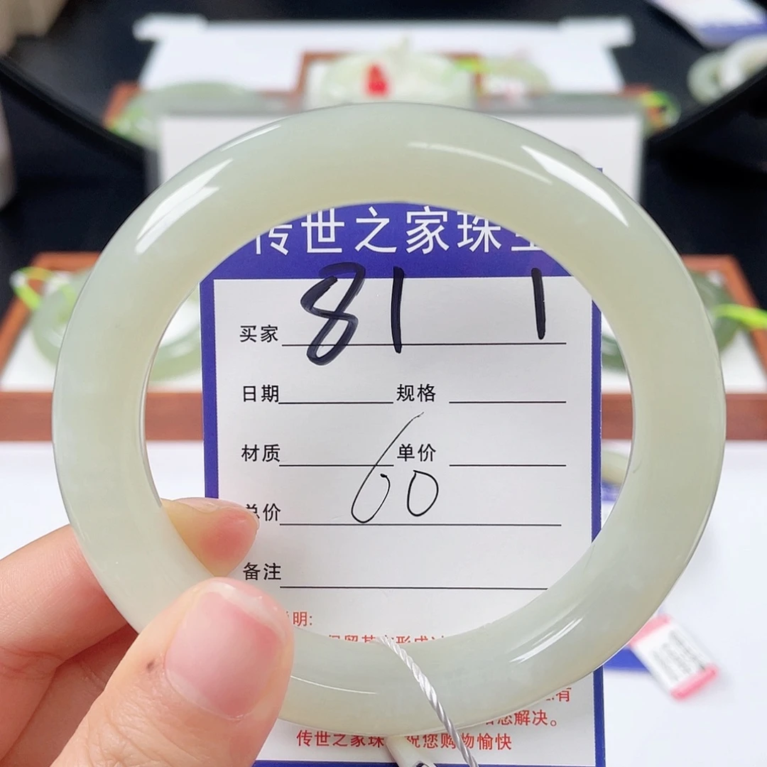 和田玉手镯未镶嵌