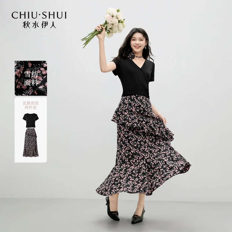 秋水伊人优雅V领两件套2025年夏季新款女百搭套装625253M010651