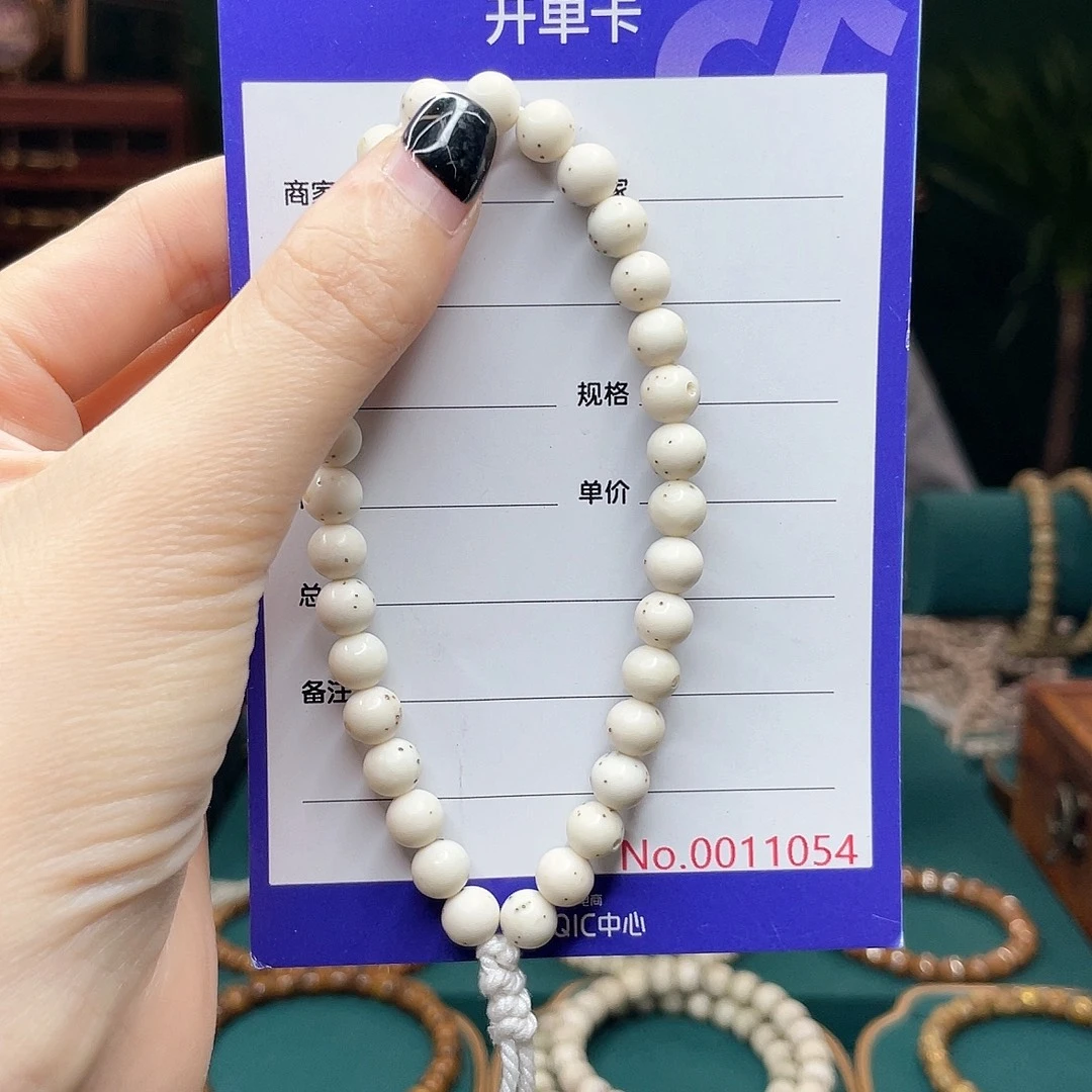 手串星月菩提星月