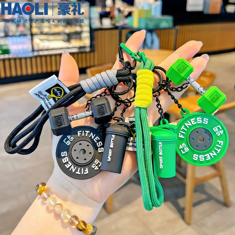 2025年卡通运动健身系列钥匙扣精致哑铃男女生背包包礼品水杯挂件