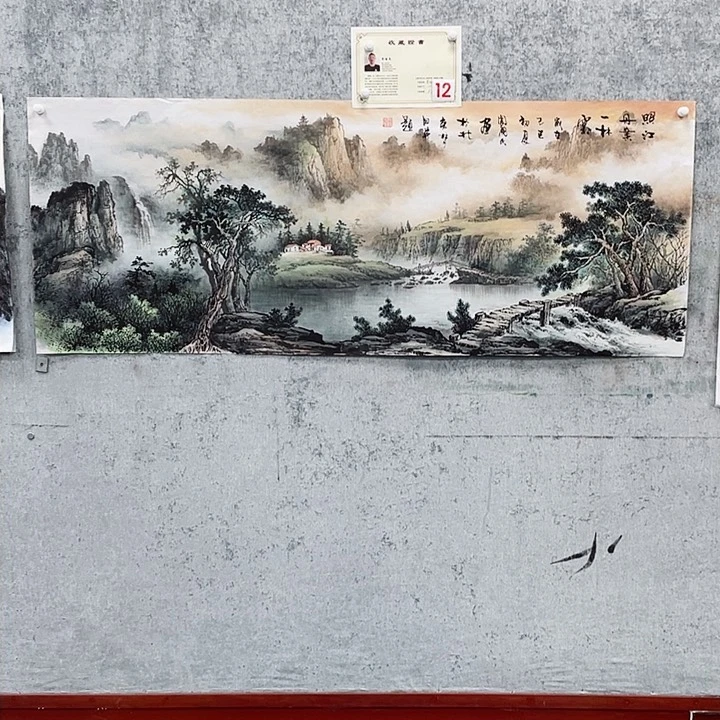 绘画东*卧绘画作品周国民画芯