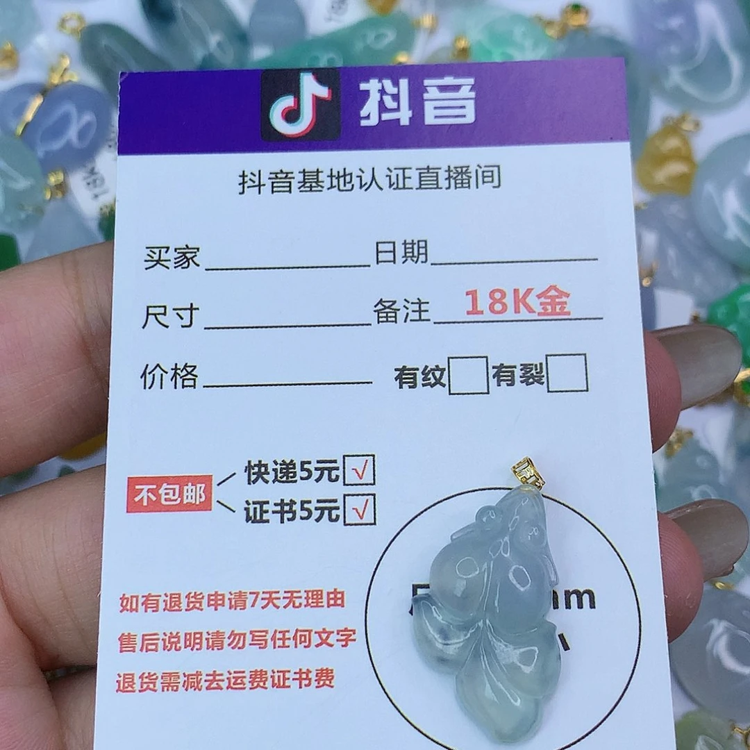 翡翠颈饰18K金镶嵌天然缅甸翡翠a货