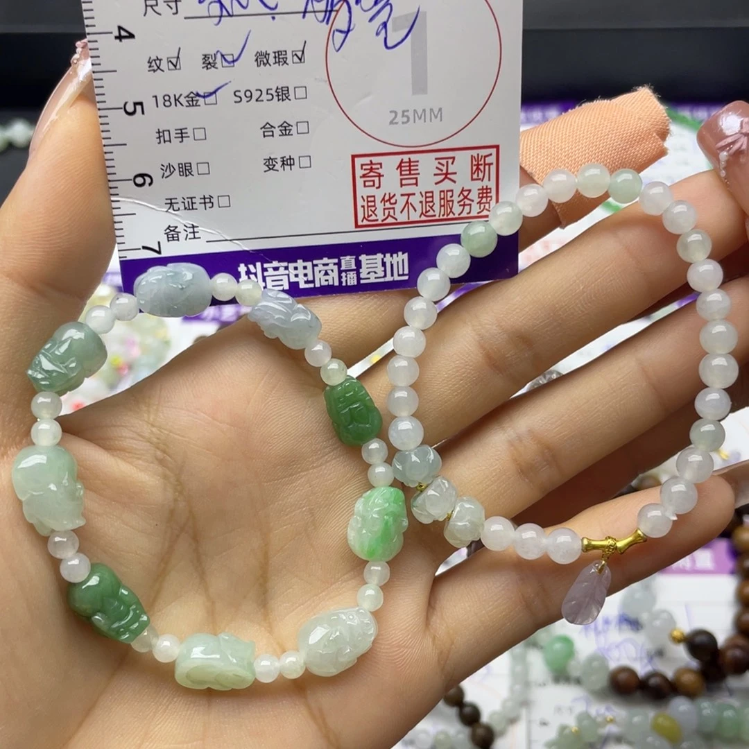 翡翠未镶嵌手链多样性发一件