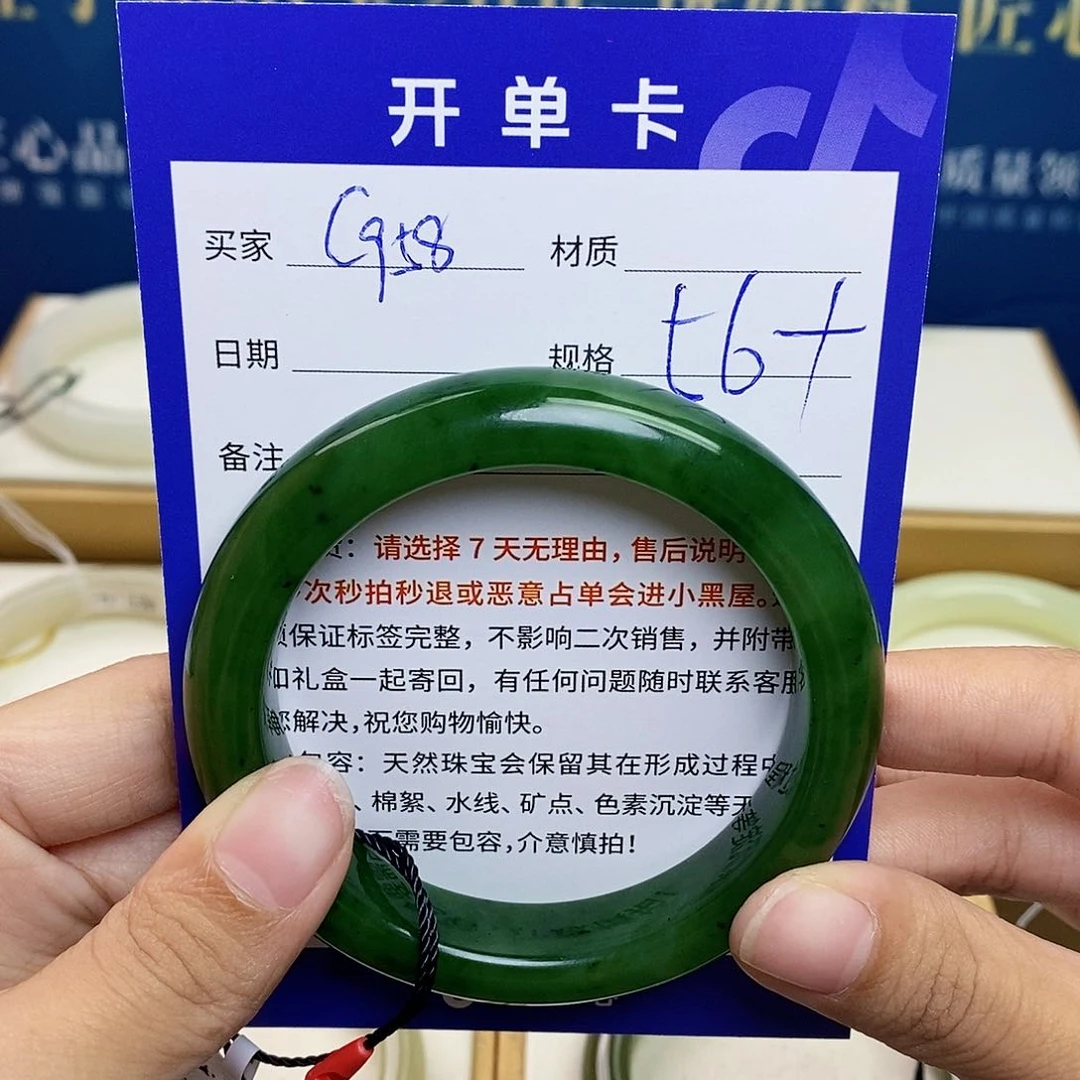 未镶嵌手镯和田玉ty