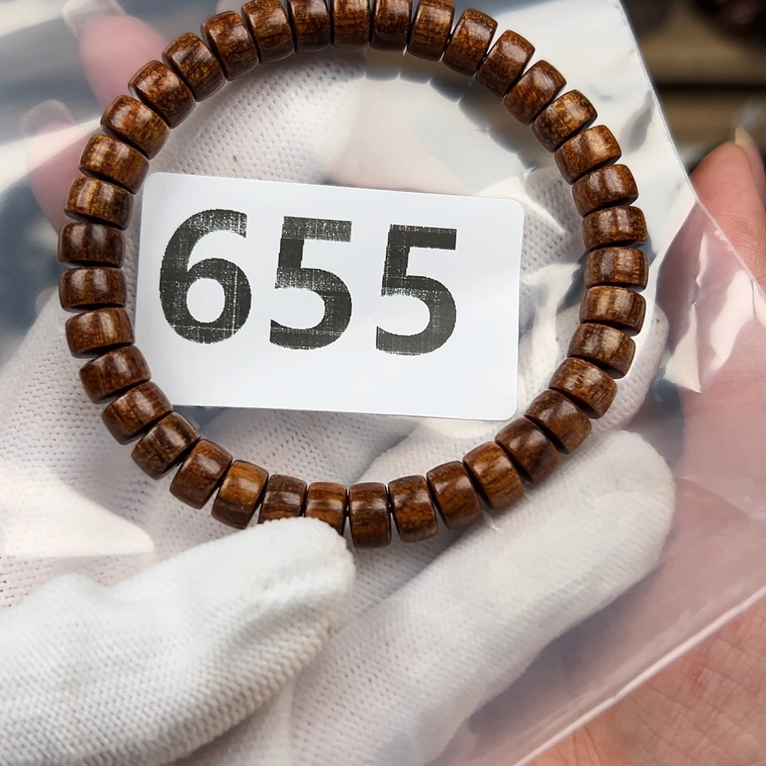 贡木其他58巴贡手串