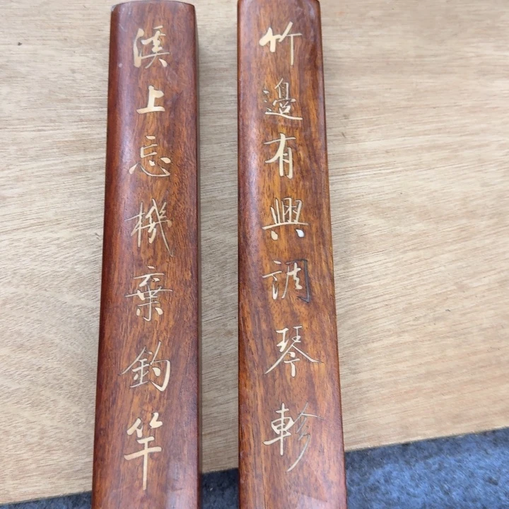 木木件木件木件木件