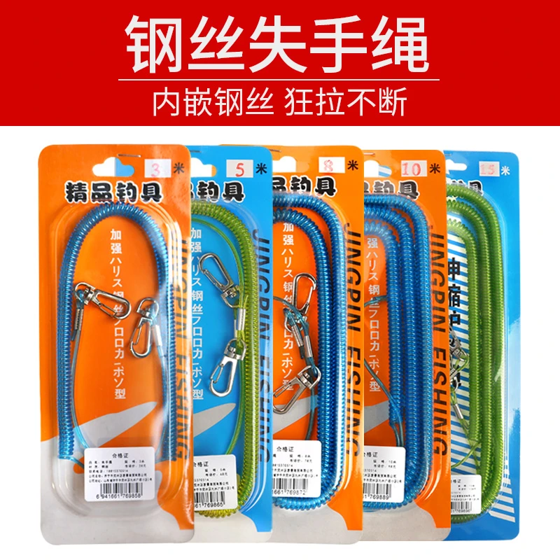 【粉丝福利】猛攻内丝钓鱼失手绳大物防丢绳新款高端防脱绳防脱手
