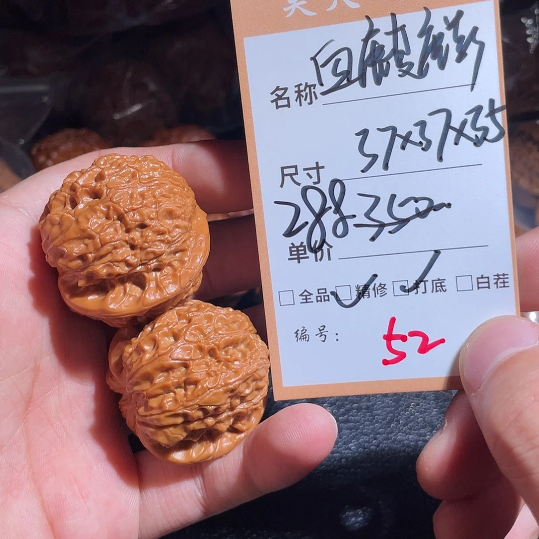 把件文玩核桃文玩核桃52