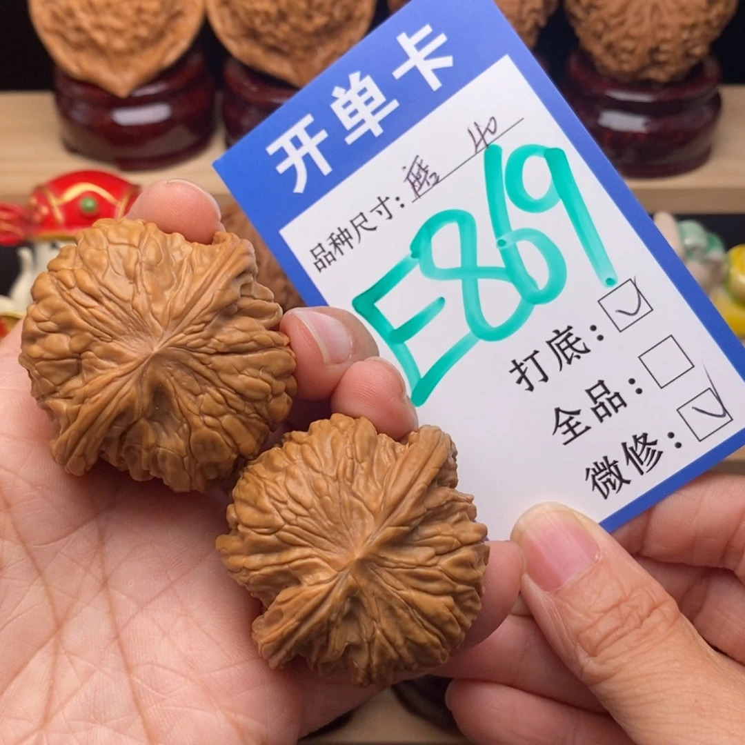 文玩核桃把件40尺磨盘