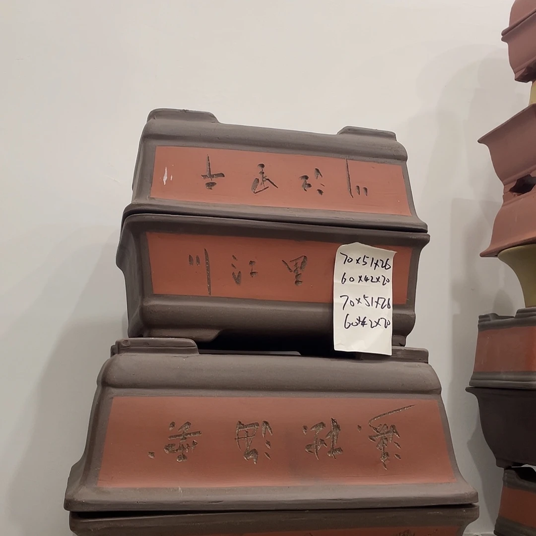 两个60两个70两哈咯哈咯