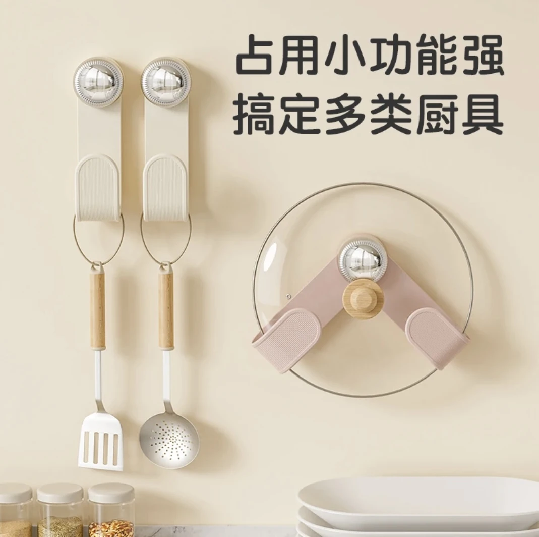家用厨房免打孔吸盘旋转锅盖架粘钩壁挂式置物架可调节收纳架挂钩