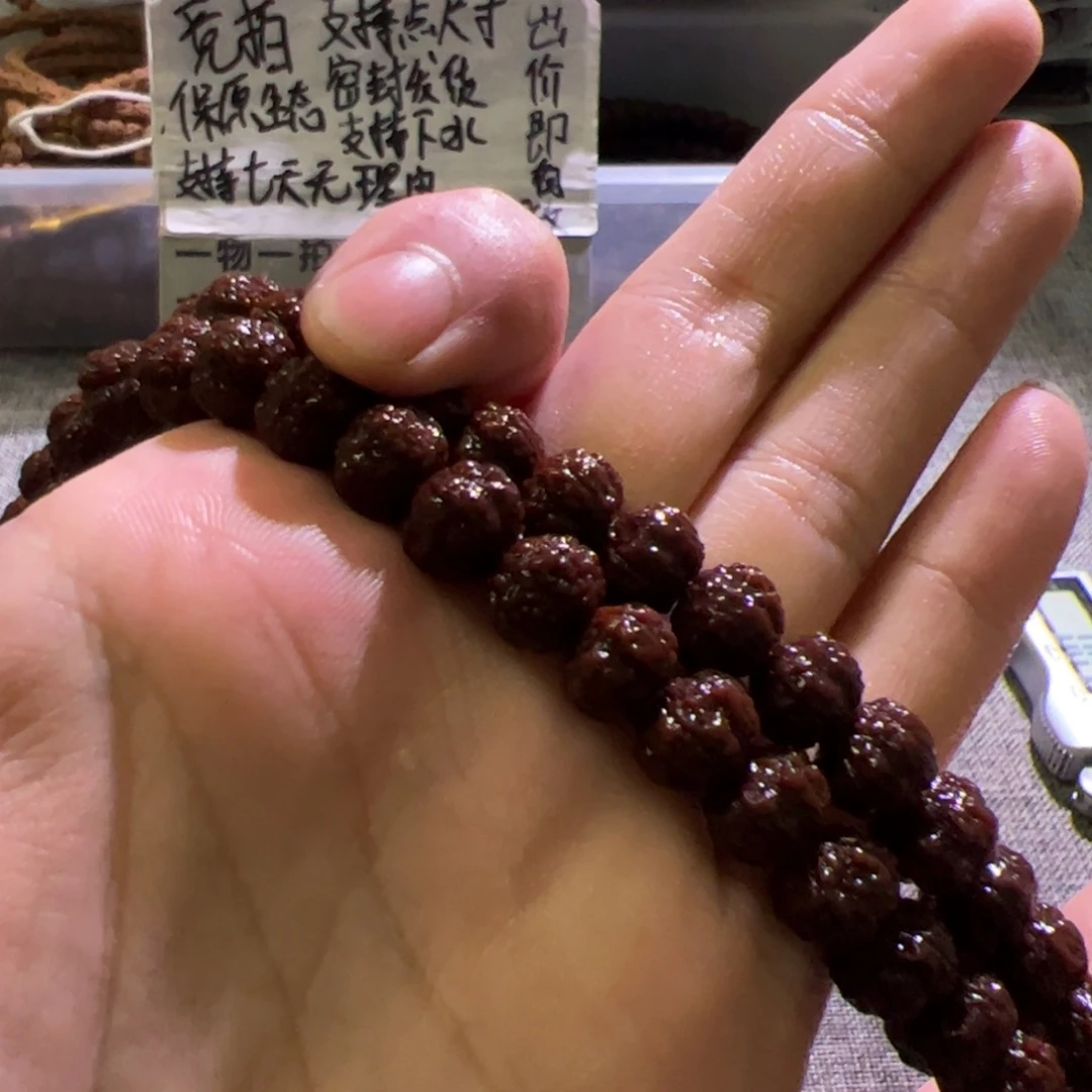 金刚菩提吊坠凹底梅花10mm