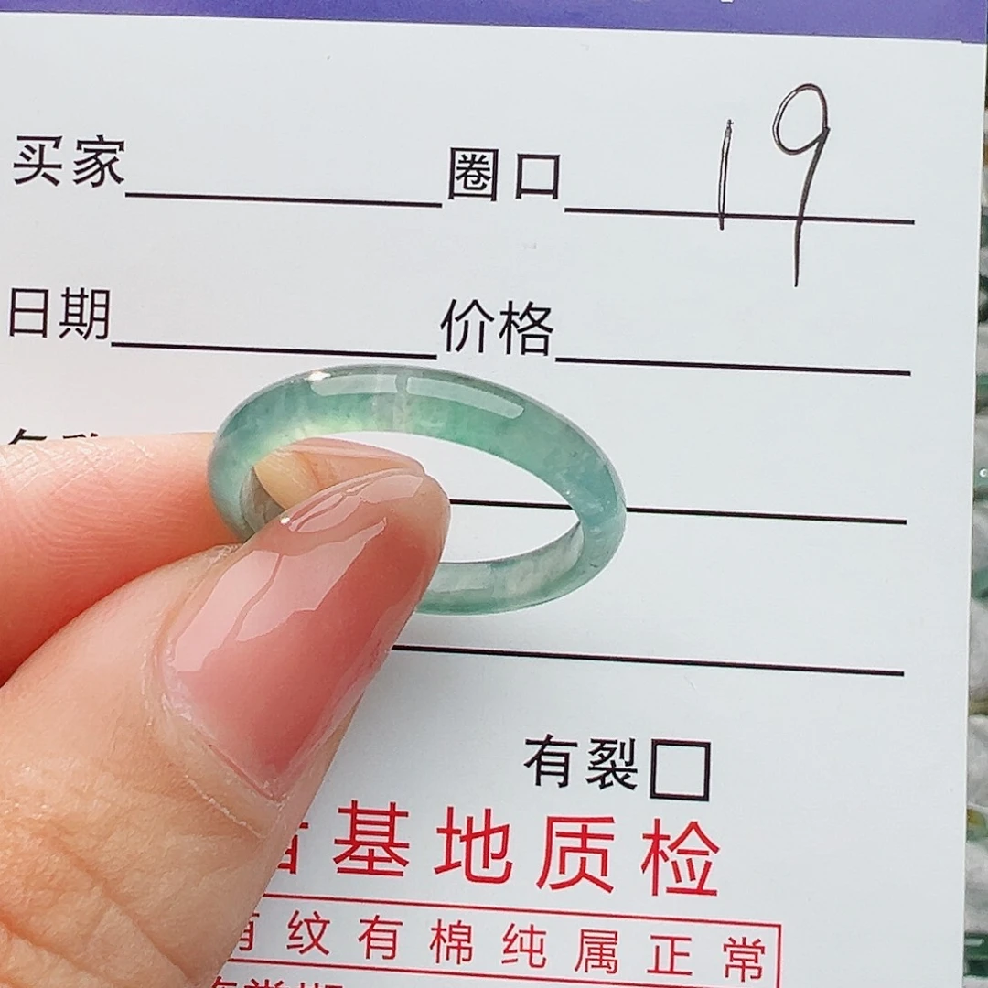 翡翠戒指未镶嵌翡翠