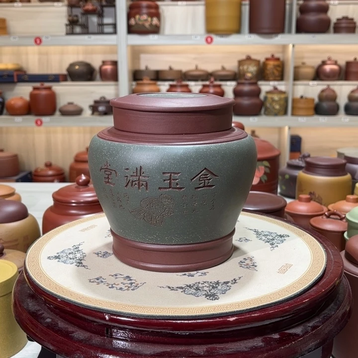 茶叶罐紫砂茶叶罐