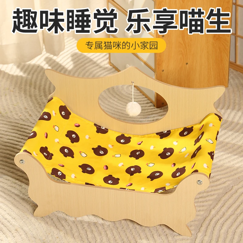 夏季猫窝宠物吊床猫咪狗狗皇冠宠物沙发摇椅猫咪玩具狗窝躺椅