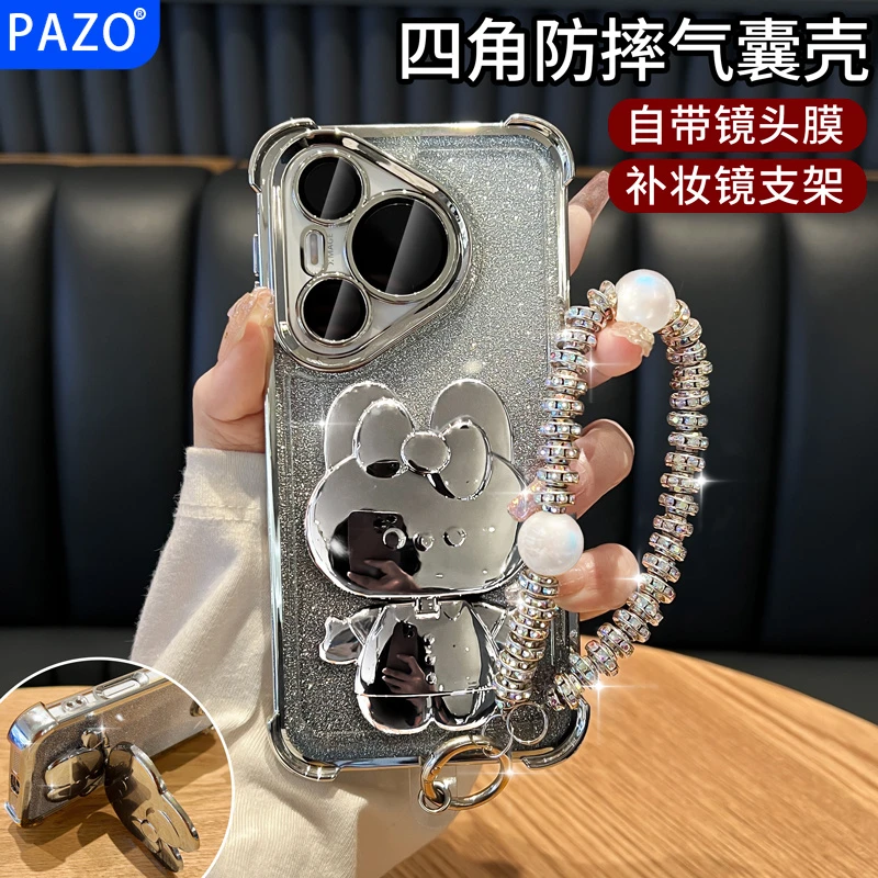 适用华为pura70手机壳全包镜头p70pro保护壳pura80镜子支架高颜值