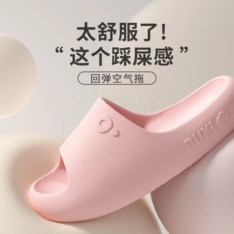 云迹达人居家夏季新款凉拖鞋女士外穿防滑厚底拖鞋情侣户外穿防臭