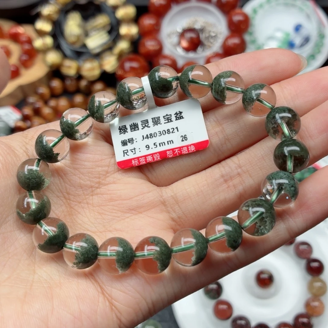 未镶嵌手链水晶绿幽灵手链