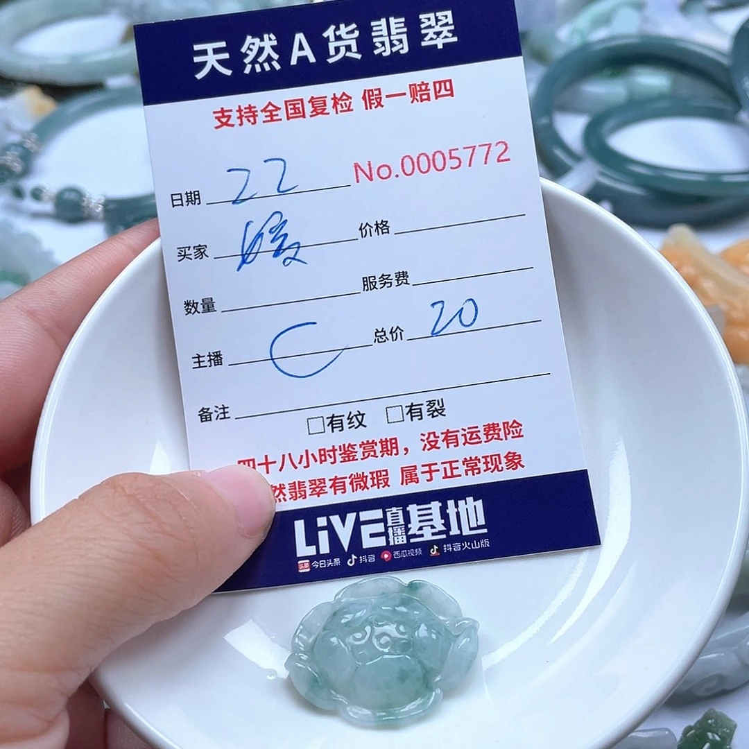 项圈未镶嵌翡翠?****?