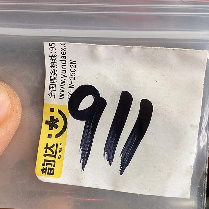 有***成龙脊菩提吊坠喜乐购专项链接