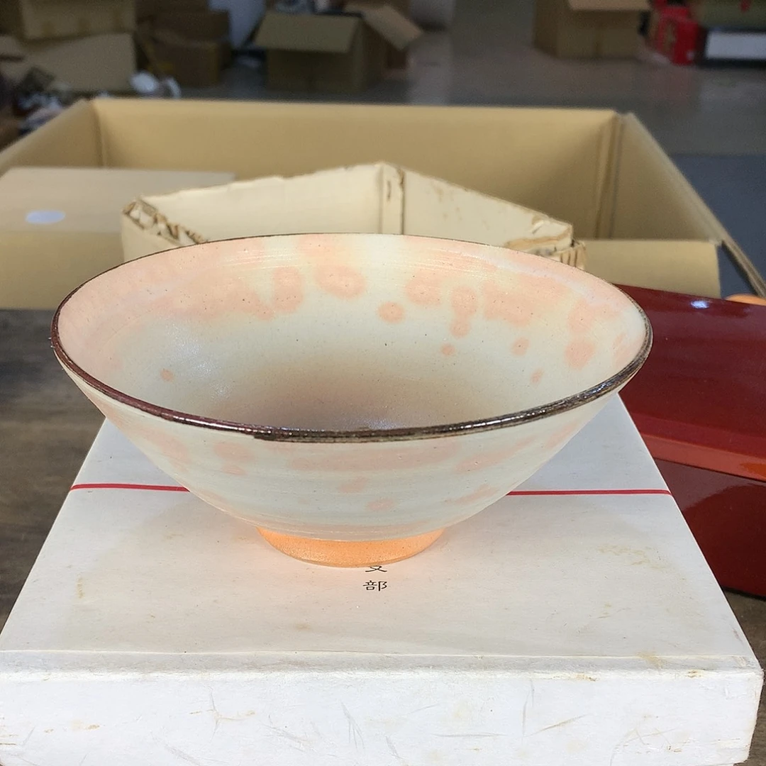 华*升欢迎大家一起看一遍好的