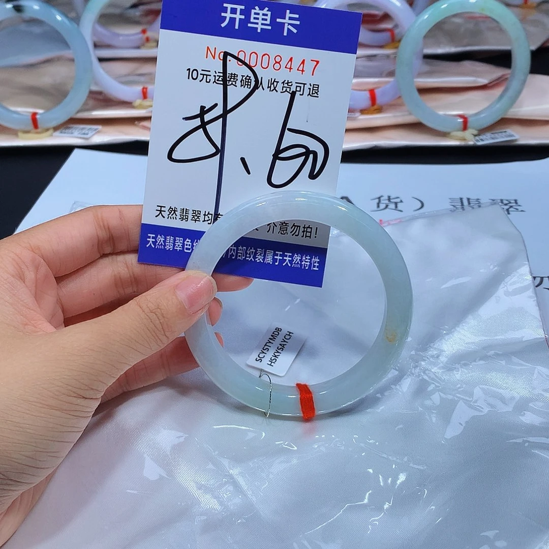 未镶嵌手镯翡翠112