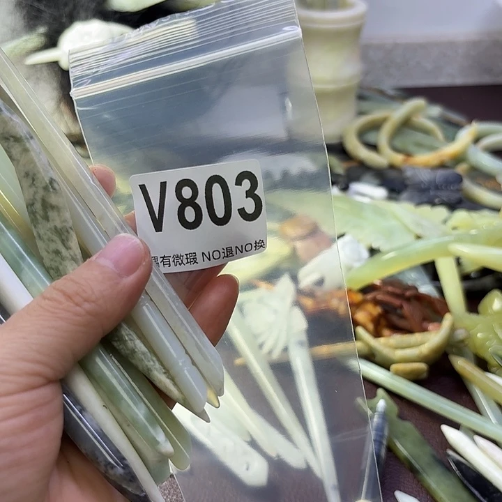 蛇纹石玉合金发饰语**烟