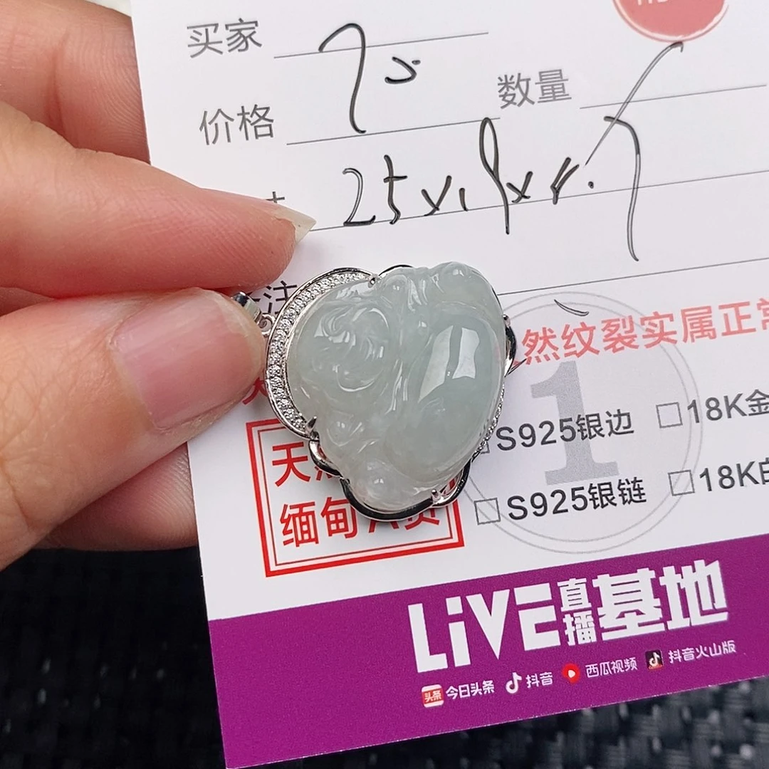 颈饰银S925镶嵌翡翠