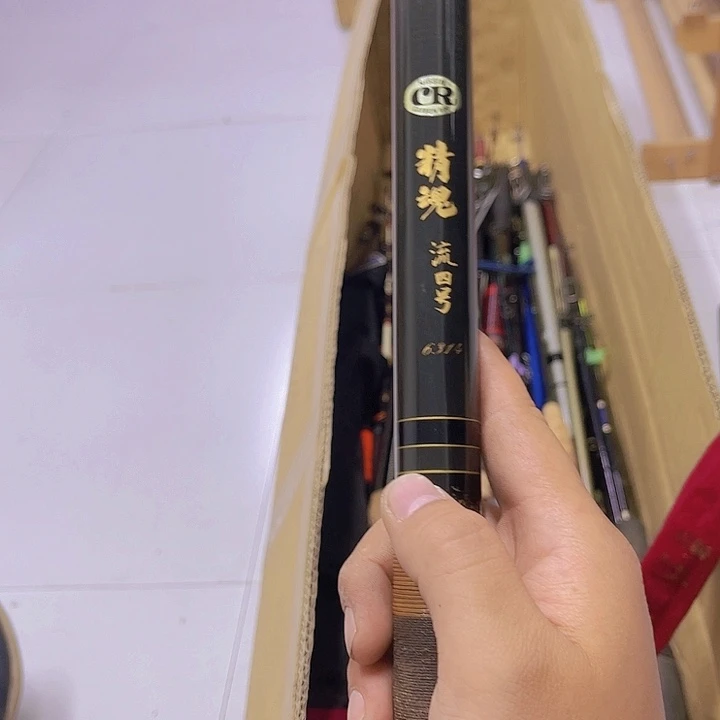 大*头中古鱼竿 微瑕看好下单 一物一拍