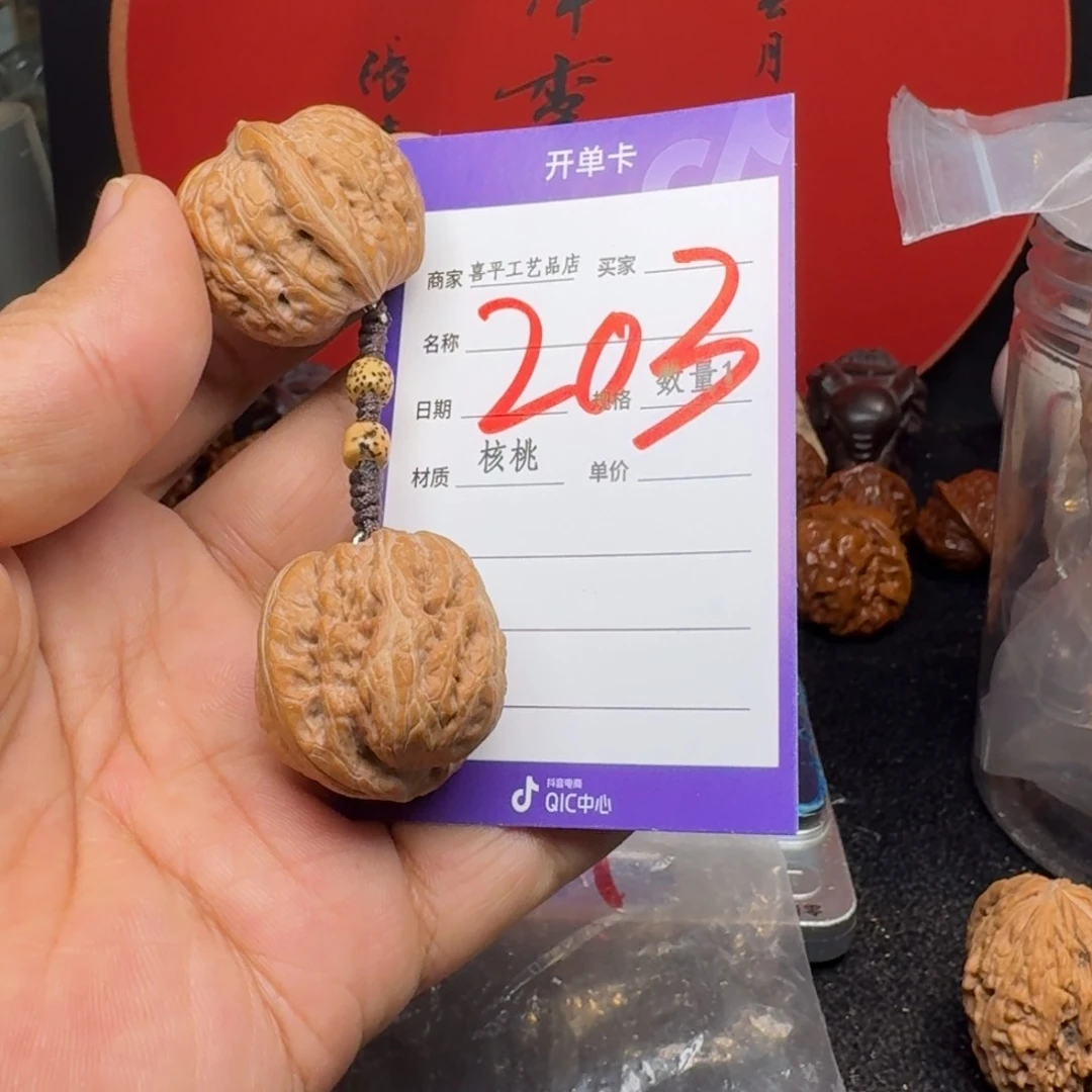 文玩核桃把件用***盘